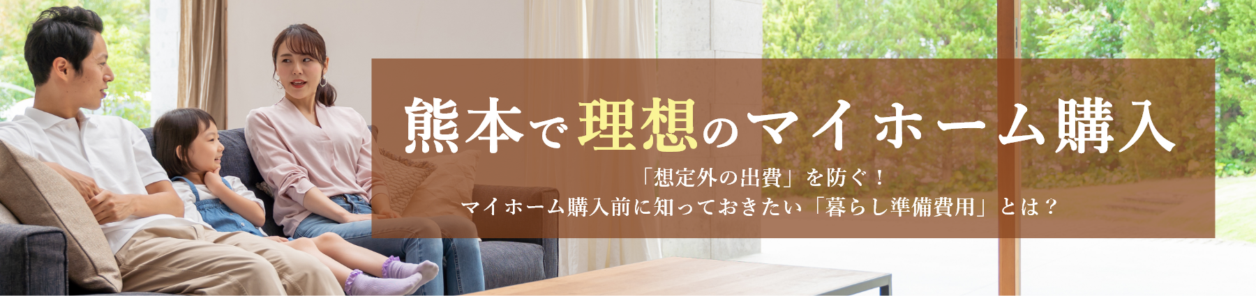 株式会社remadoブランディング