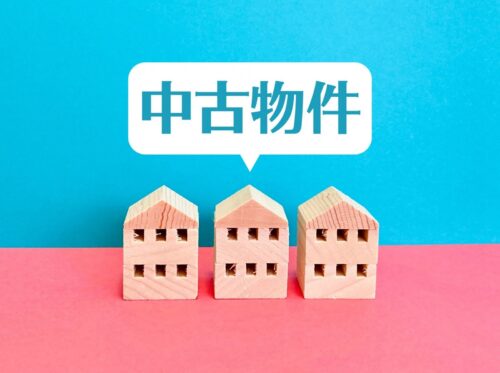 中古住宅の購入で失敗しないために！見落としがちな注意点を徹底解説！