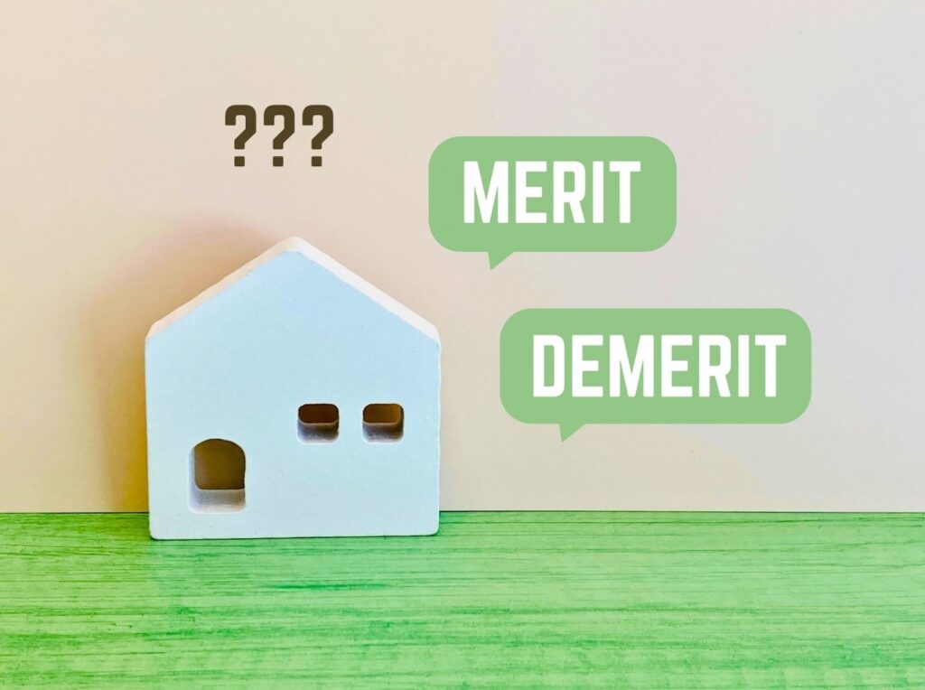 建売の購入を検討するイメージ