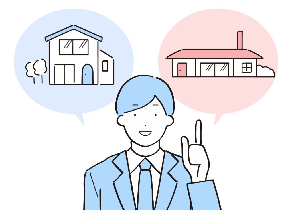 建売住宅を説明するイメージ