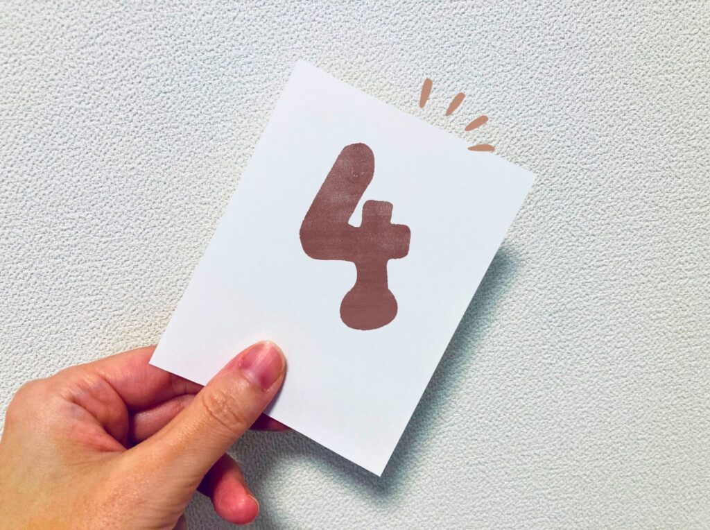 4選.