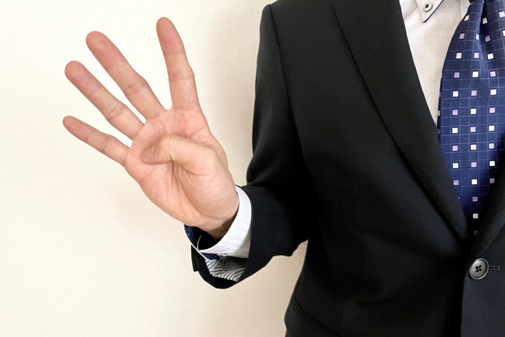 4選