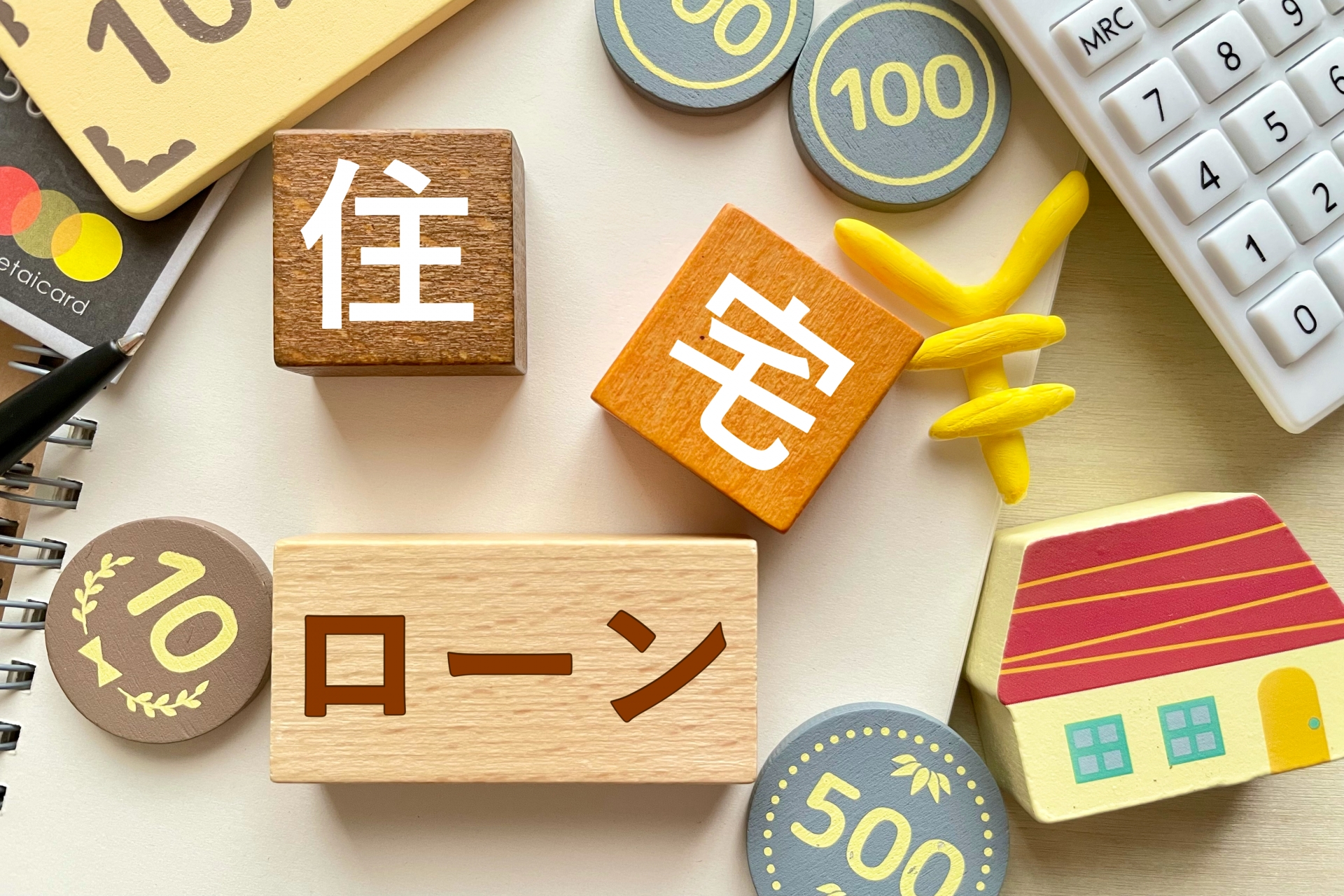 【2026年版】金利上昇の今が買い時？熊本県での住宅ローン選びとおすすめ不動産会社4選